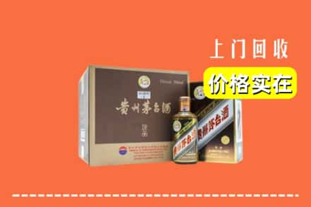 平顶山回收彩釉茅台酒